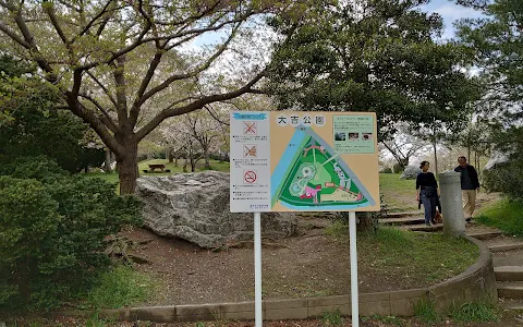 Oyoshi Park image