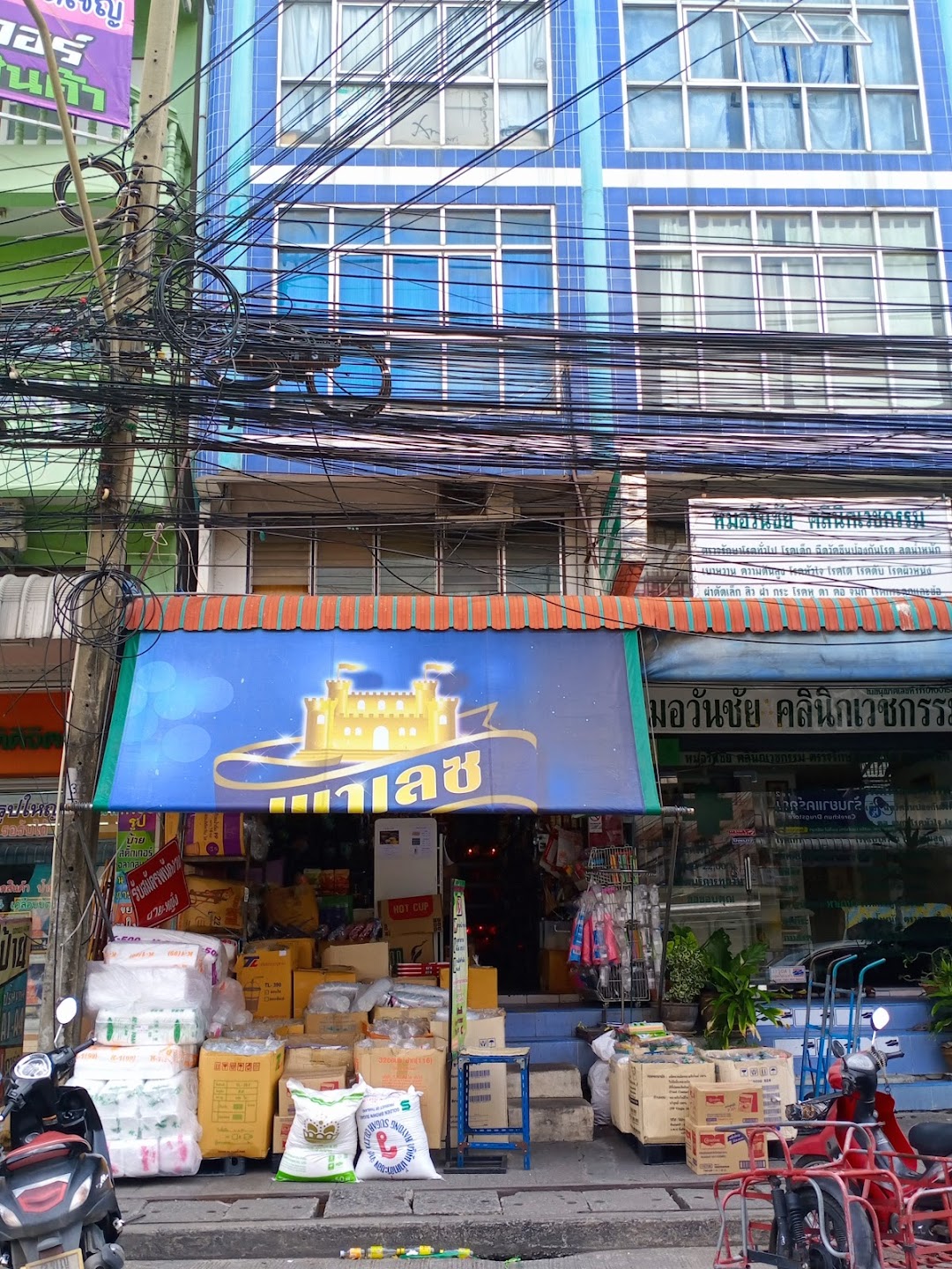 ร้านเพชรพาณิชย์เมืองใหม่บางพลี อุปกรณ์ชานมไข่มุก เบเกอรี่ บรรจุภัณฑ์