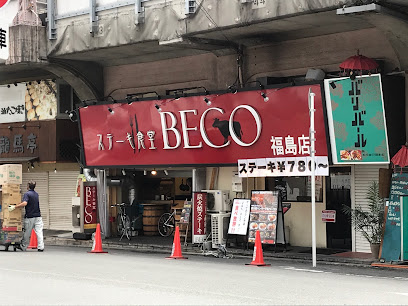 ステーキ食堂 BECO