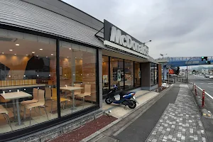 McDonald's Numazu Inter store image