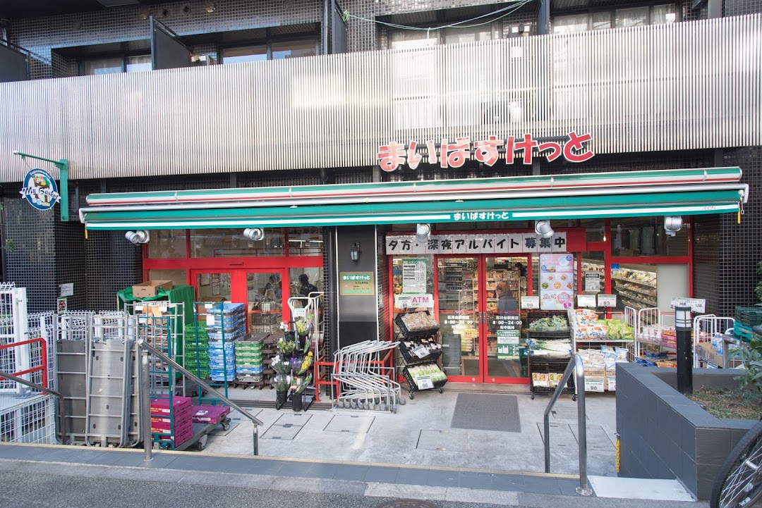 まいばすけっと石川台駅南