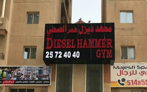 Diesel hammer gym image