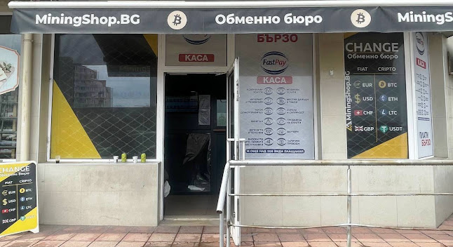 Opinii despre MiningShop.BG - Обменно бюро, FastPay и Търговия с Криптовалута în София - Други
