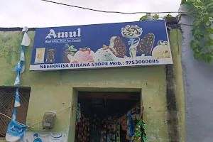 Neeboriya kirana store Amul ice cream image