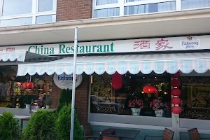 China Restaurant Peking-Haus Oststeinbek image