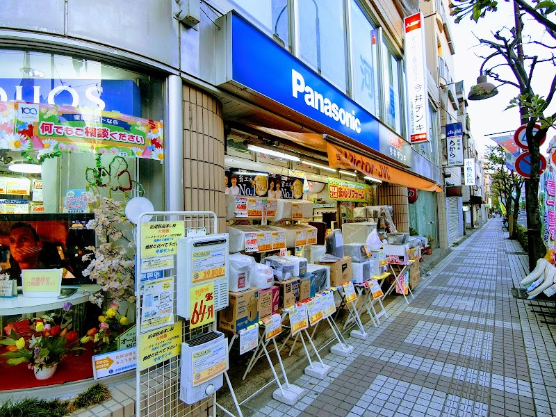 Panasonic shop デンキの今井