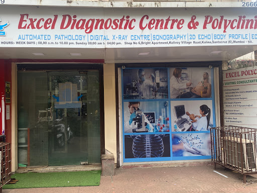 Excel Diagnostic Centre