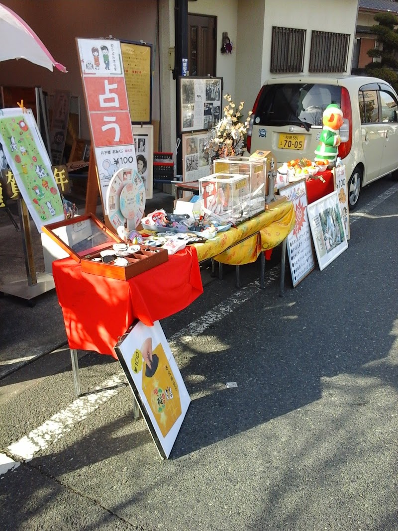 タイムズ三ツ松団地前