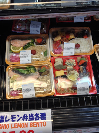 Japanese Grocery Store «Nijiya Market», reviews and photos, 1956 S El Camino Real, San Mateo, CA 94403, USA