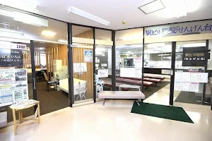 Station Building Clinic Sengendai image