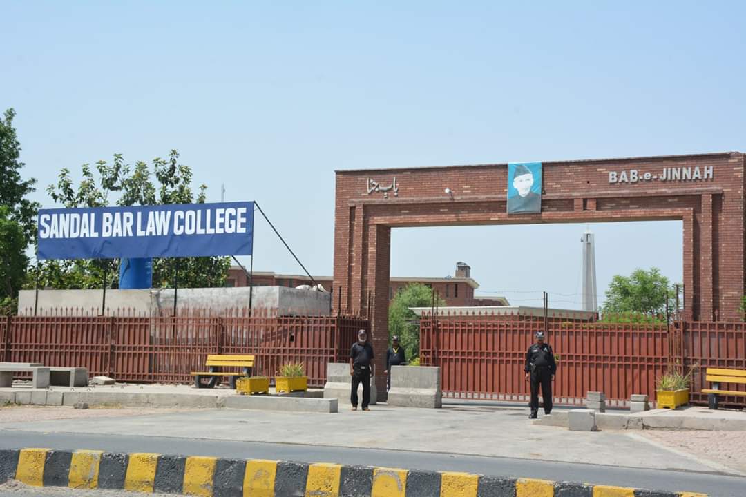 Sandal Bar Law College Faisalabad