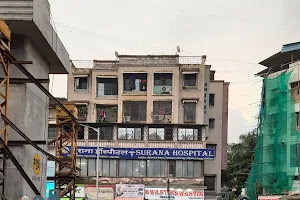 Surana Hospital image