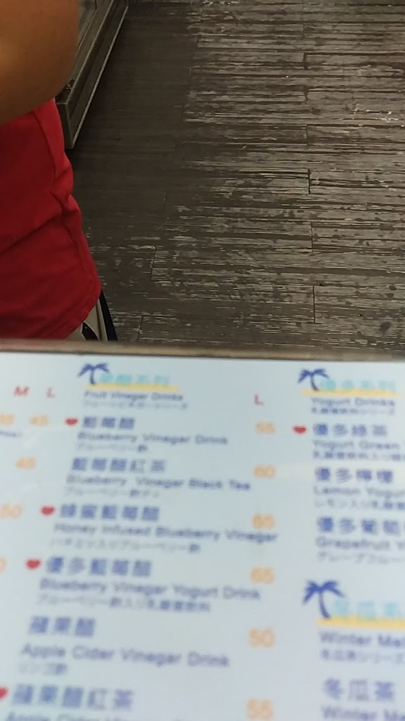 清心福全永豐店-珍珠奶茶手搖飲料專賣店 的照片
