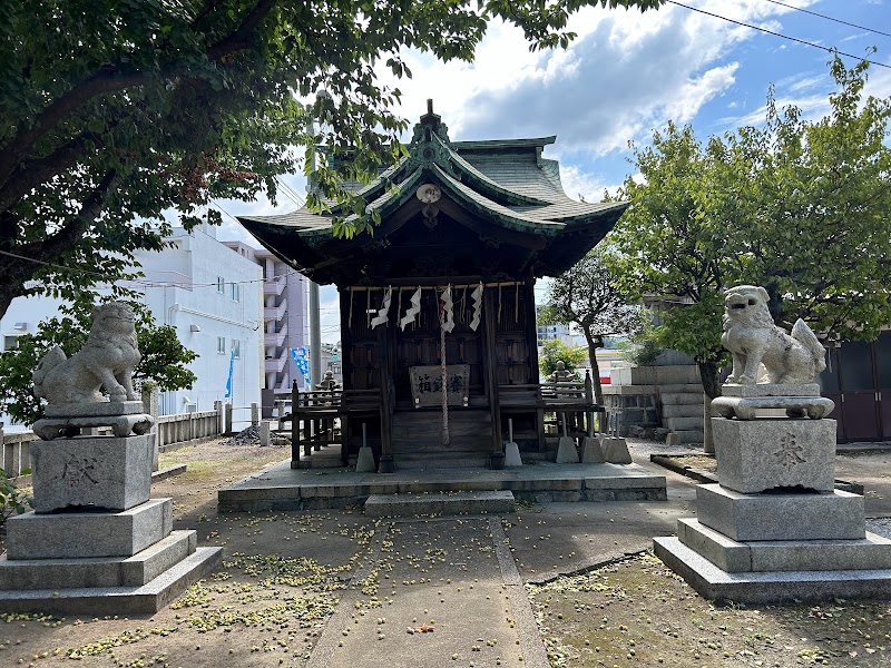 直日神社