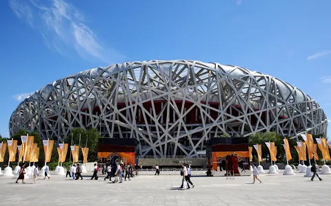 Beijing Olympic Park image