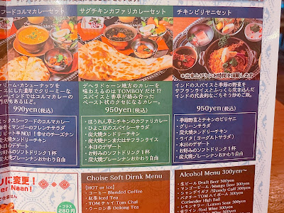 彦根 ディナー おしゃれ 339981