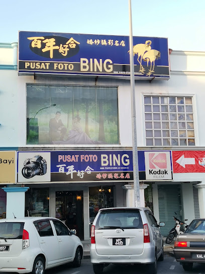 Bing Photo Studio