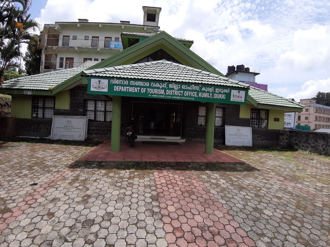 DTPC Tourist Information Centre in the city Kumily