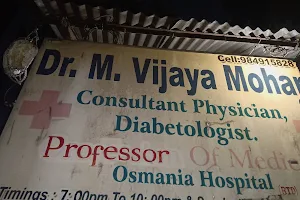 Dr.VIJAYA MOHAN MD image