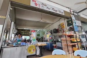 Kedai Kopi Kaya Raya @新贵咖啡店 ️ image
