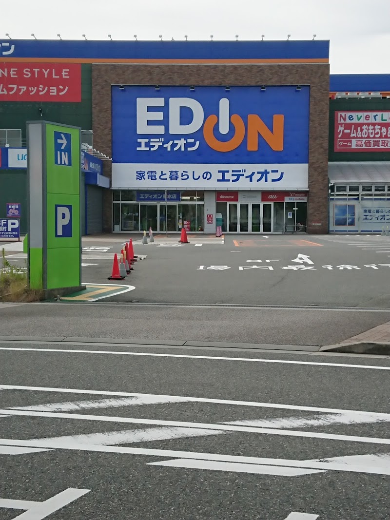エディオン垂水店 兵庫県神戸市垂水区舞多聞東 家電量販店 家電 グルコミ