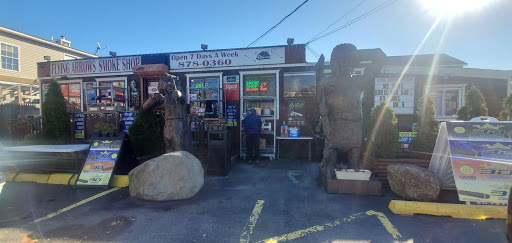 Tobacco Shop «Native Land Smoke Shop», reviews and photos, 136 Poospatuck Ln, Mastic, NY 11950, USA