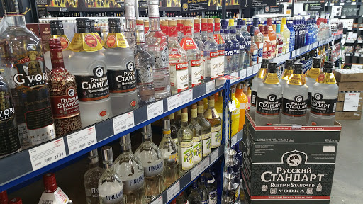 Wine Store «BevMo!», reviews and photos, 2940 N Main St, Walnut Creek, CA 94597, USA