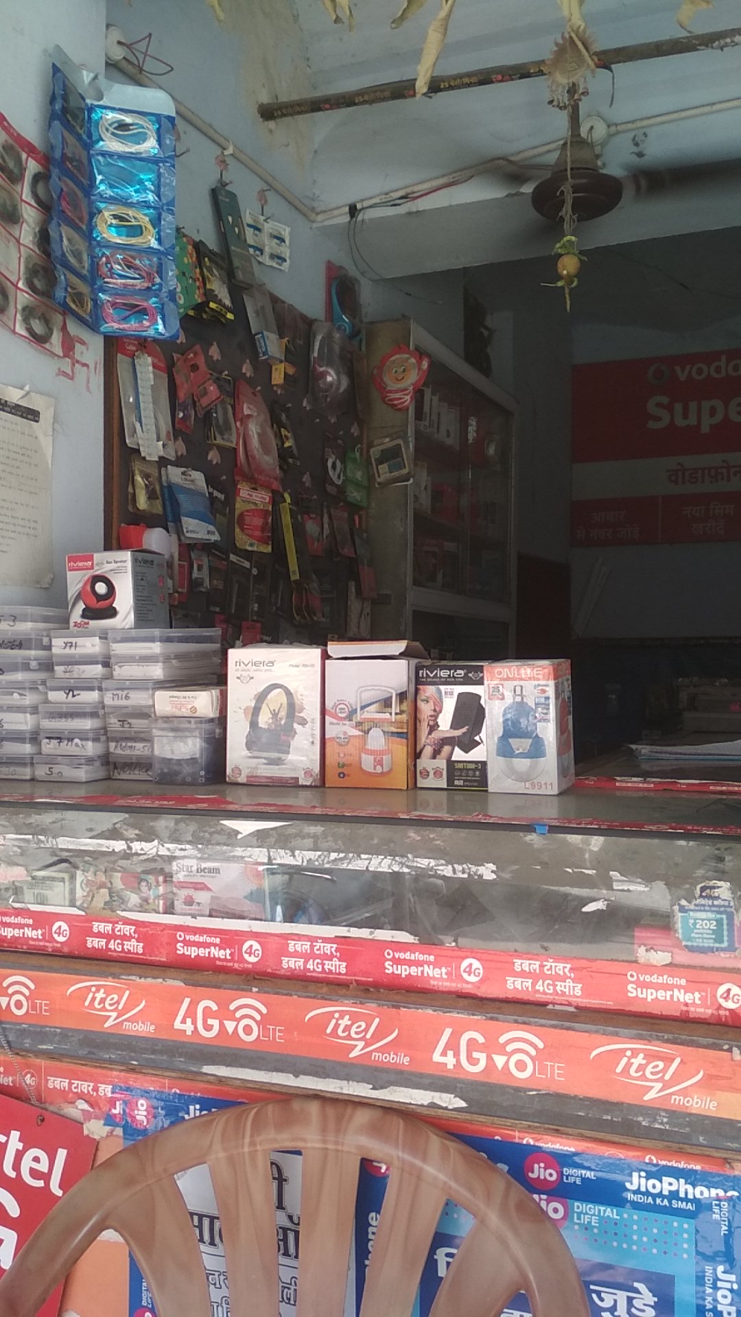 Agrawal Mo Shop