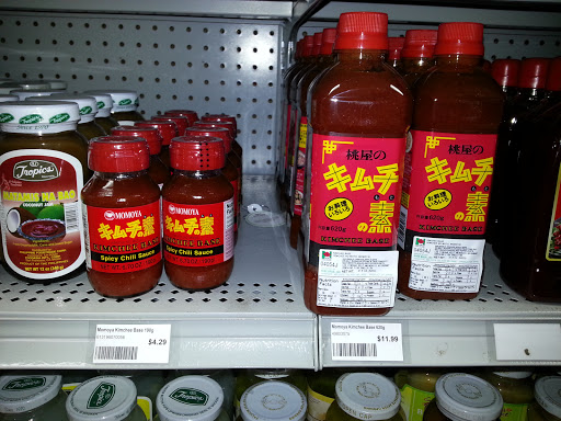 Asian Grocery Store «Brandon Oriental Market», reviews and photos, 112 Pauls Dr, Brandon, FL 33511, USA