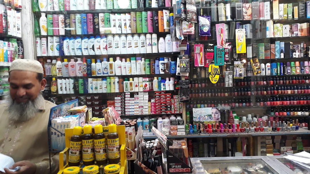 Al Rehman Cosmetics Store