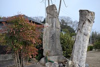 忠魂碑（個人碑）前渡東町8