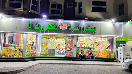 بستان التوت