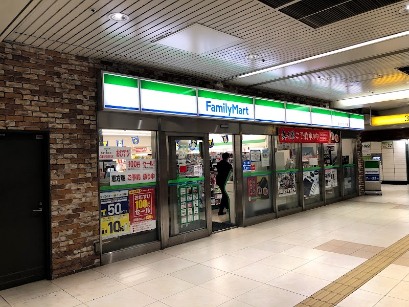 ファミリーマート 日本大通り駅店
