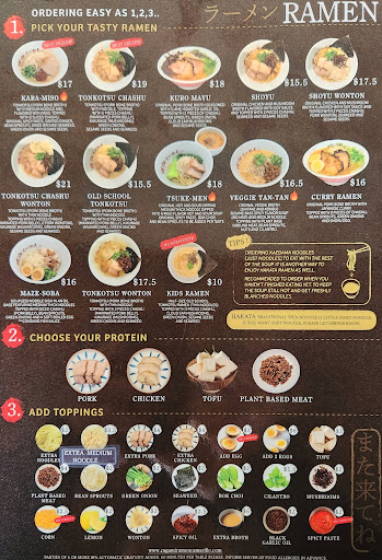 Cagami Ramen image