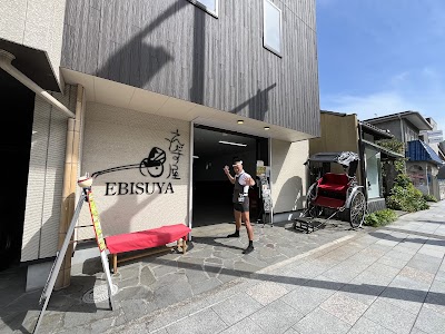 人力車のえびす屋 鎌倉店
