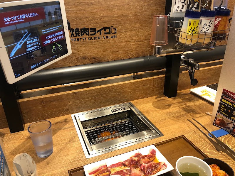 焼肉ライク 尼崎店 Yakinikulike Amagasaki 兵庫県尼崎市神田中通 焼肉店 グルコミ