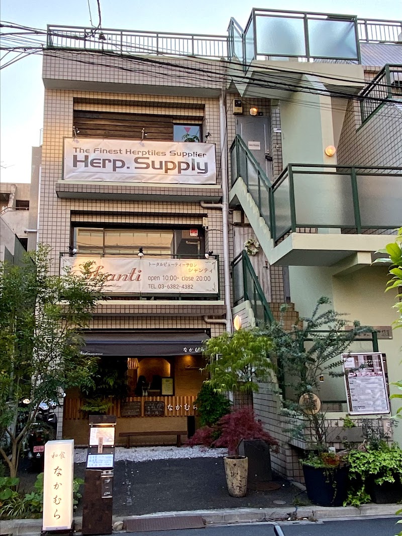 Herp. Supply & Café・Bar 夜刀神