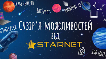 StarNet