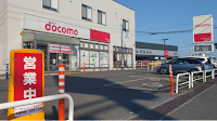 ドコモショップ四街道店
