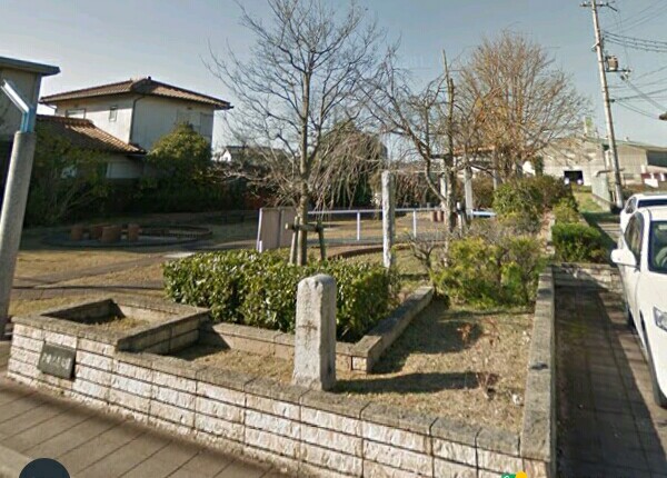 花田記念公園
