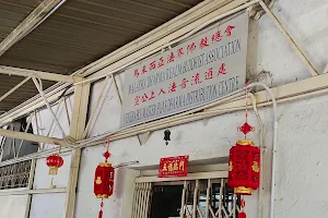 Dharma Realm Guan Yin Sagely Monastery Food Centre image