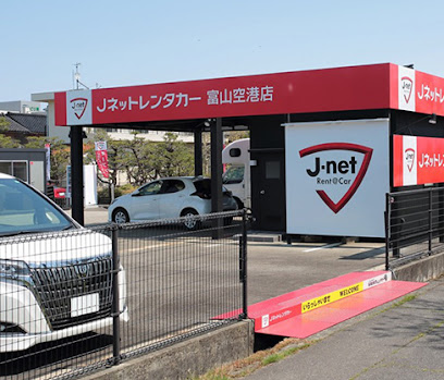 Jネットレンタカー富山空港店