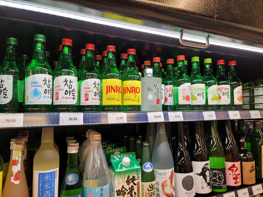 Wine Store «The Wine Source», reviews and photos, 3601 Elm Ave, Baltimore, MD 21211, USA