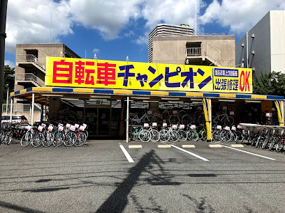 自転車チャンピオン 西大津店
