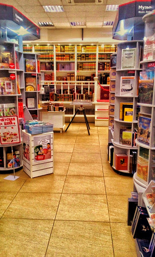 Book shops in Moscow