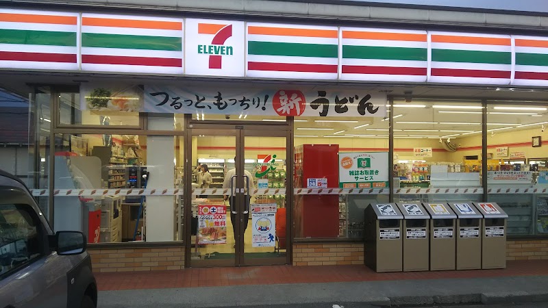 セブン-イレブン 米沢窪田店