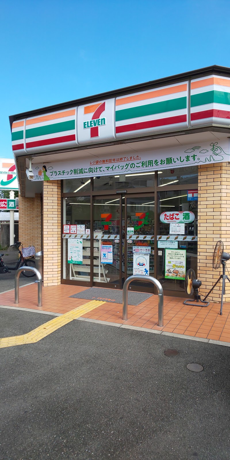 セブン-イレブン 神戸鈴蘭台南町店