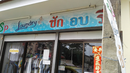 ร้าน SP Bay Laun dry