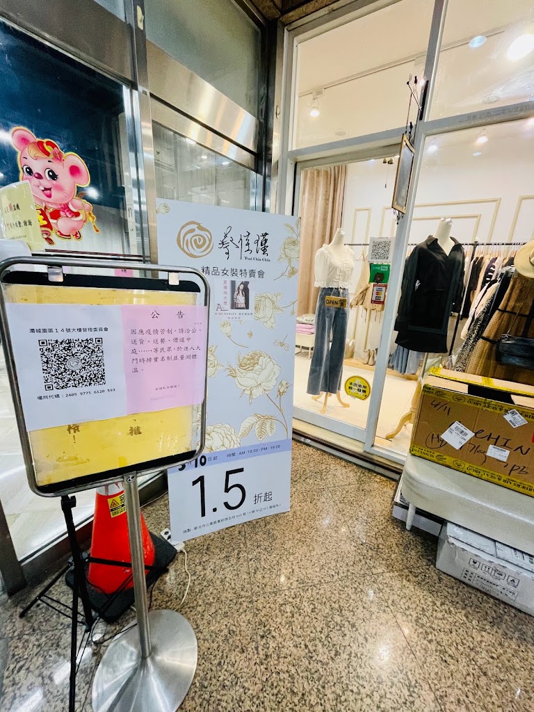 新北市三重區 湯城園區美食館 - 台灣餐廳推薦 手搖推薦 甜點推薦 買一送一 優惠訊息