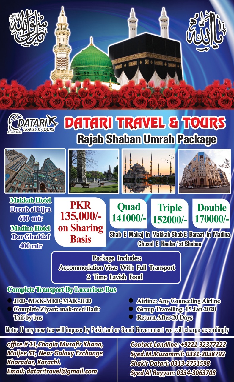 Datari Travel And Tours